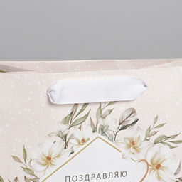 Цена за 3 шт. Пакет подарочный ламинированный, упаковка, «8 марта», MS 18×23×10 см