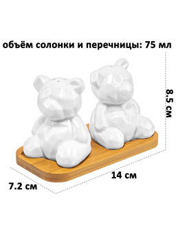 Набор для специй 2 пр. 14*7,2*8,5 см Мишки на деревянной подставке - Elan gallery фото 2