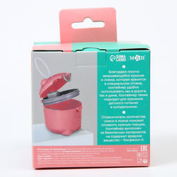 Контейнер для детского питания Мишка 1, 250 мл, розовый