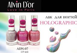 Alvin Dor Лак Голографический т. 730 15мл