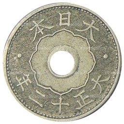 Монета 10 сен 1923 года Япония