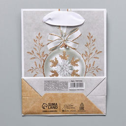 Пакет крафтовый вертикальный Золото, S 12 15 5.5 см - Дарите счастье фото 6