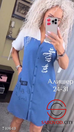 Женское повседневное платье на пуговицах 740643 - Zum ming фото 2