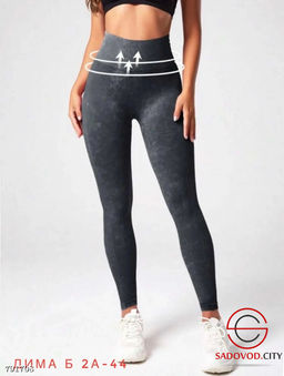 Легинсы спортивные варёнка