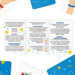 Развивающая игра Нейропомпошки, 20 карт, 5+ - Лас играс фото 4