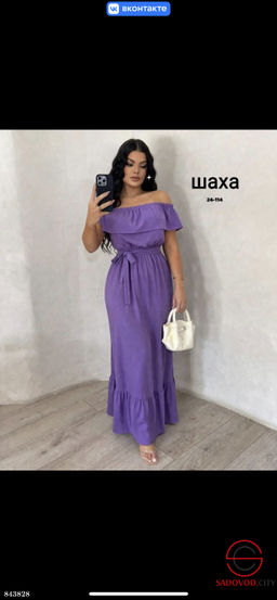 Платье женское нарядное