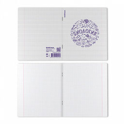 Цена за 5 шт. Тетрадь общая ученическая с пластиковой обложкой на скобе ErichKrause Chaos, Биология, 48 листов, клетка  фото 2