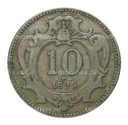 10 геллеров 1895 года Австрия