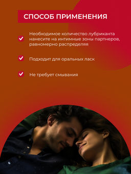 Лубрикант Гипоаллергенный 100 мл - Siberina фото 5