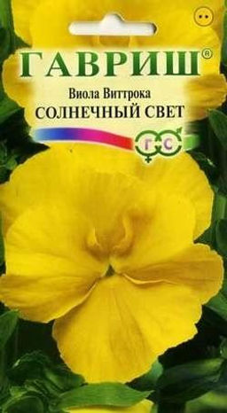 Виола Солнечный свет Виттрока 0,05гр (г)