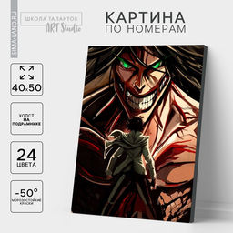 Картина по номерам на холсте с подрамником «Схватка», 40×50 см