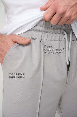 Мужские брюки Happyfox