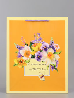 Цена за 2 шт. Пакет подарочный ламинированный вертикальный Яркое настроение, 26?12?32 см