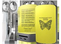 Набор Vanessa (118 DPR) жёлтый TRAVEL