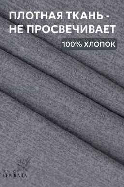 КПБ поплин простыня на резинке 90х200 см +наволочки 50х70 см(без пододеяльника)