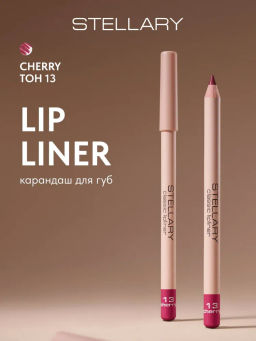Stellary Карандаш для губ тон 13 cherry