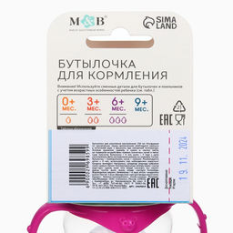 Бутылочка для кормления M&B «Любимая доченька», классическое горло, с ручками, от 0 мес., 150 мл., приталенная, розовый