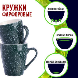 31265-Н1 Набор кружек 4шт/упак 340мл LR (х9) - Mayer&boch фото 3