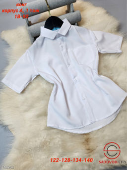 Детская рубашка для мальчиков - Bruno фото 2