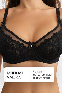 Бюстгальтер OIRO 1415024