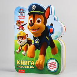 Набор для творчества с наклейками Гончик, PAW PATROL, 12 листов