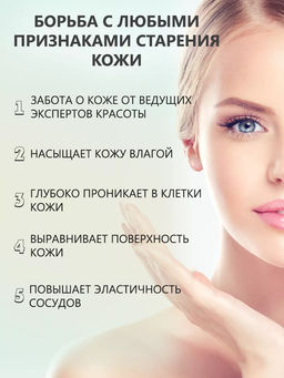 Концентрат-сыворотка суперувлажняющий AQUA BOOST, 30 мл Kosmoteros  фото 4