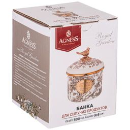 БАНКА ДЛЯ СЫПУЧИХ ПРОДУКТОВ AGNESS, СЕРИЯ ROYAL GARDEN 9 Х 9СМ, 500МЛ фото 2