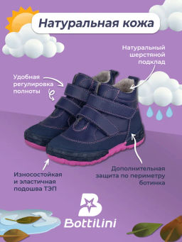BL-114(42)Ботинки цвет фиолетово-розовый (байка)