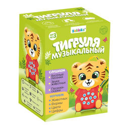 Музыкальная развивающая игрушка детская Весёлый тигруля, свет, звук, с кнопками - Zabiaka фото 4