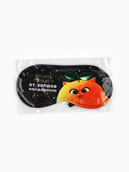 Маска для сна новогодняя Запах мандарин, 19?8.5 см - Сима-ленд фото 5