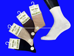 Цена за 10 пар. AMIGOBS носки антибактериальные женские однотонные арт. 9518