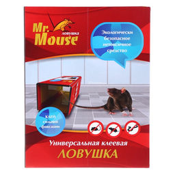 Цена за 2 шт. Клеевая ловушка от крыс и других грызунов MR. MOUSE