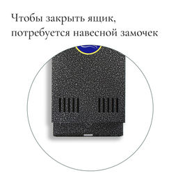 Ящик почтовый без замка (с петлёй), вертикальный, серебристый - Simaland фото 3