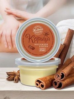 Массажная плитка "Корица", 70 г