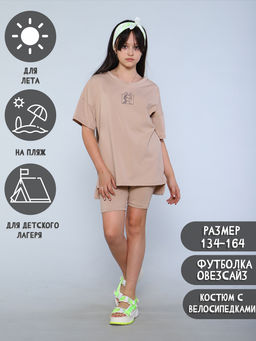 Комплект ЮТА Ладошки фото 31