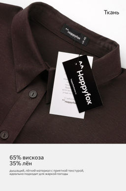Женская льняная рубашка Happyfox - Happy fox фото 4