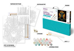 ФРЕЯ PNB/PL-304 Набор для раскрашивания по номерам Великий Осирис