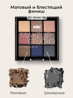 KIKI Тени для век MAKEUP STUDIO EYESHADOW 202  фото 7