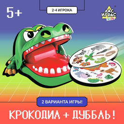 Настольная игра Крокодаббл - Лас играс kids фото 9