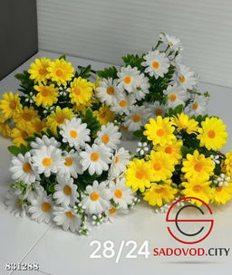 Искусственные цветы, 45 см.