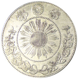 50 сен 1871 года Япония