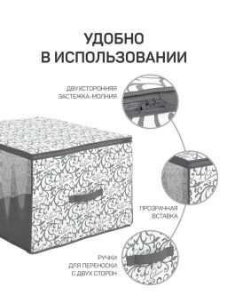 VAL CG-CB-M Кофр для хранения, большой, 60*50*35 см, CLASSIC GREY, шт - Valiant фото 8