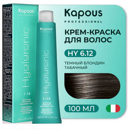 6,12 Темный блондин табачный, 100 мл Hyaluronic acid