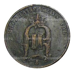 2 эре 1885 года Швеция