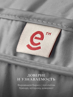 Подушка "ESPERA Comfort 3D Gray", 70х70, ЕС-8569