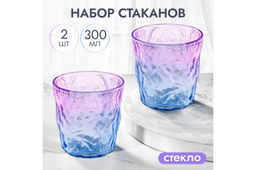 Набор 2 стаканов 300 мл 8,5*6*9,3 см стекло - Elan gallery фото 8