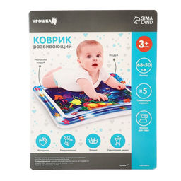 Развивающий водный коврик Морской мир, 68х50 см, Крошка Я  фото 7