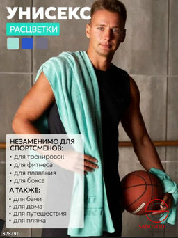 Набор полотенец в подарочной сумочке