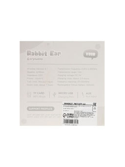 Наушники детские, беспроводные, накладные, с ушками зайца, Y08R, Bluetooth 5.1, с микрофоном, с подсветкой, 400 мАч, белые