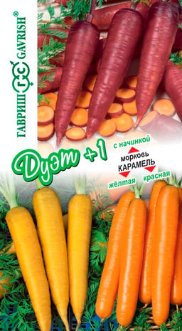 Морковь Карамель фиолетовая 0,1г + Карамель сахарная 0,05г + Карамель с начинкой 0,1г (Гавриш)